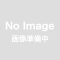三笑楽 蔵出濁酒（にごり）生酒 1800ｍｌ