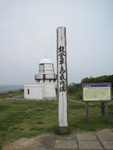 能登半島最北端