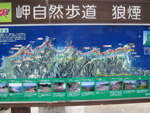 田植えの後。せっかくなので、観光です