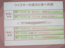 ウイスキー
