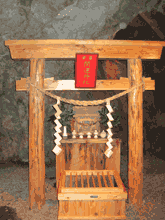 開運神社