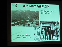 白州蒸溜所2014