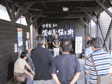 焼酎蔵濱田屋伝兵衛