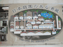 中野ＢＣ
