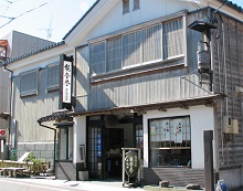 能登誉カテゴリ画像