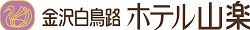 白鳥路ロゴ２